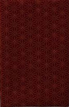 Charger l'image dans la galerie, Coupon motifs traditionnels japonais Asanoha bordeaux 45 cm X 55 cm