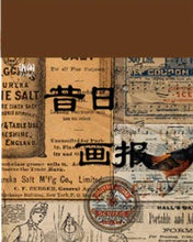 Charger l'image dans la galerie, Bloc de 365 feuilles assorties thème artistique 4 cm X 5 cm 10 modèles