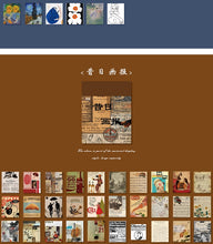 Charger l'image dans la galerie, Bloc de 365 feuilles assorties thème artistique 4 cm X 5 cm 10 modèles