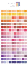 Charger l'image dans la galerie, Bloc de 365 feuilles assorties thème artistique 4 cm X 5 cm 10 modèles