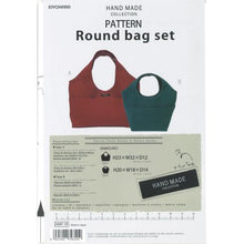 Charger l&#39;image dans la galerie, Patron pour 2 sacs round bag set
